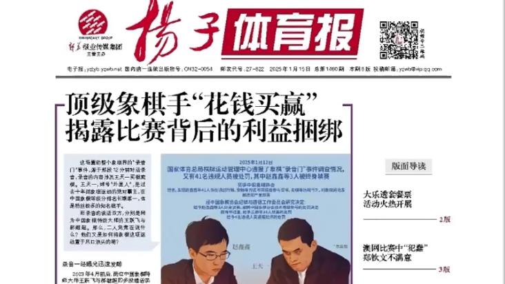 重回胜利轨 重回胜利轨